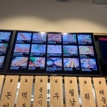 H Mart - Little Ferry - Menu - Grocery Near Me - Little Ferry, New Jersey H Mart - Little Ferry - Menu - Grocery Near Me - Little Ferry, New Jersey