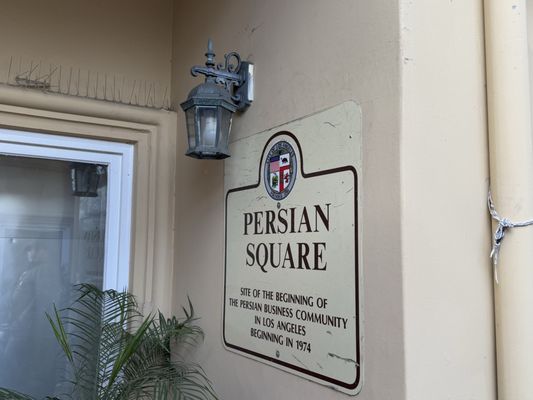 Attari Sandwich Shop by null