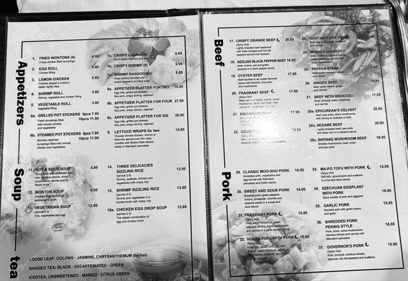Menu photo 3 Imperial Garden Middleton, WI Menu photo 3 Imperial Garden Middleton, WI