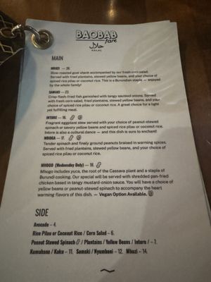 Menu photo 5 Baobab Fare Detroit, MI