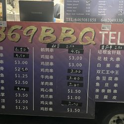 369 BBQ - 最新菜单part2
