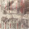 Cowboys BBQ gift card