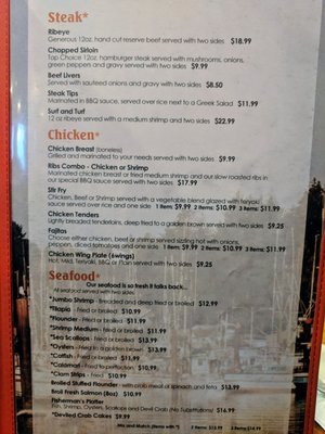 Menu photo 5 City Grille Elizabeth City, NC