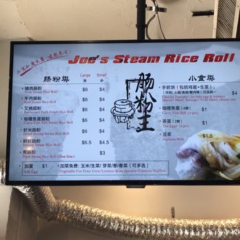 Joe's Steam Rice Roll - Menu - Dim Sum Near Me - Flushing, New York