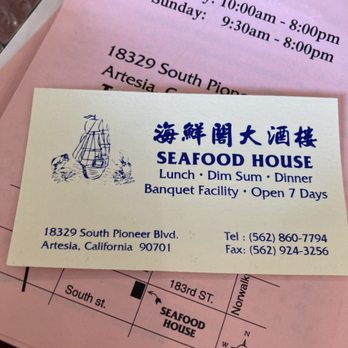 Great Seafood Harbor - Business card. Also on Yelp as Great Seafood Harbor - Dim Sum Near Me - Artesia, California