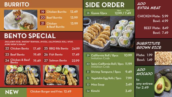 Menu photo 4 ANB Japanese Grill Whittier, CA