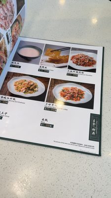 Menu photo 3 A Bite of Shunde Richmond, BC Menu photo 3 A Bite of Shunde Richmond, BC