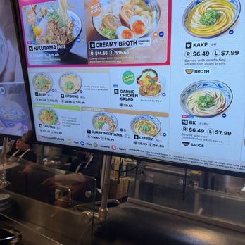 Marugame Udon - Menu - Japanese Near Me - Honolulu, Hawaii