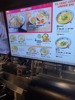 Menu photo 2 Marugame Udon Honolulu, HI Menu photo 2 Marugame Udon Honolulu, HI