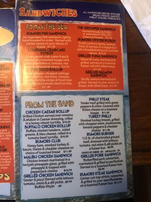 Menu photo 2 Rumors Restaurant Louisville, KY Menu photo 2 Rumors Restaurant Louisville, KY