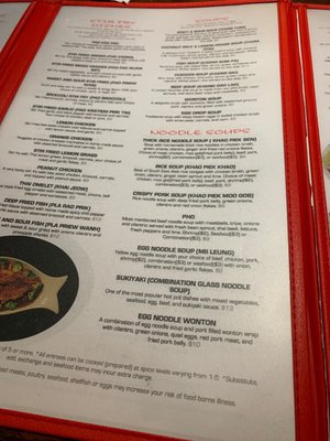 Menu photo 3 Sikhay Thai Lao Cuisine Fort Worth, TX Menu photo 3 Sikhay Thai Lao Cuisine Fort Worth, TX
