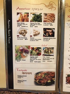Menu photo 7 Seoul Garden Restaurant Raleigh, NC Menu photo 7 Seoul Garden Restaurant Raleigh, NC