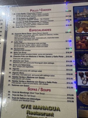 Menu photo 1 Oye Managua San Francisco, CA Menu photo 1 Oye Managua San Francisco, CA