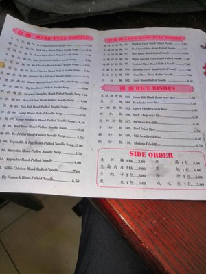Menu photo 2 Lucky Happy Sunset Park, NY