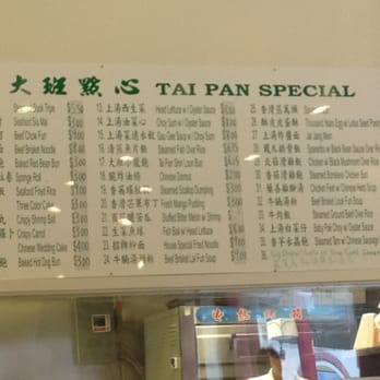 Tai Pan Dim Sum - Dim Sum Near Me - Honolulu, Hawaii