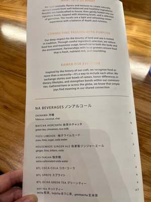 Menu photo 3 Afuri Ramen + Dumpling Vancouver, BC