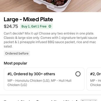Hawaiian Bros Island Grill - Online picture of protein portion expected when ordering a Large Mixed Plate. - Hawaiian Near Me - Austin, Texas Hawaiian Bros Island Grill - Online picture of protein portion expected when ordering a Large Mixed Plate. - Hawaiian Near Me - Austin, Texas