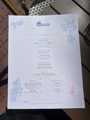 Menu photo 7 Santorini Fort Lauderdale, FL Menu photo 7 Santorini Fort Lauderdale, FL