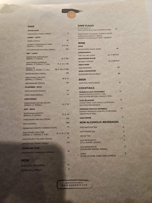 Menu photo 5 Norikaya Los Angeles, CA Menu photo 5 Norikaya Los Angeles, CA