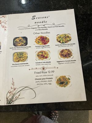 Menu photo 1 Seasons' Noodle Rochester, NY Menu photo 1 Seasons' Noodle Rochester, NY