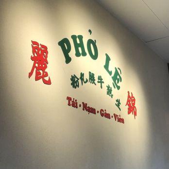 Pho Le - Vietnamese Near Me - Richmond Hill, Ontario Pho Le - Vietnamese Near Me - Richmond Hill, Ontario