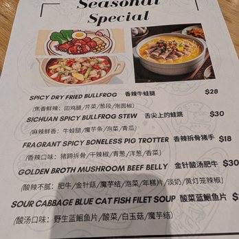 Peter Chang - Buffets Near Me - Annapolis, Maryland