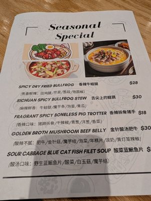 Menu photo 3 Peter Chang Annapolis, MD