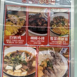Signboard with popular items