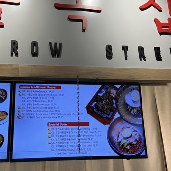 Narrow Street 512 - Menu - Korean Near Me - Austin, Texas Narrow Street 512 - Menu - Korean Near Me - Austin, Texas