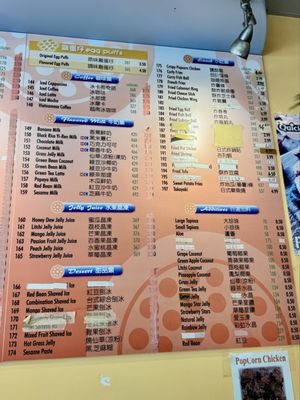 Menu photo 2 Quickly Sacramento, CA