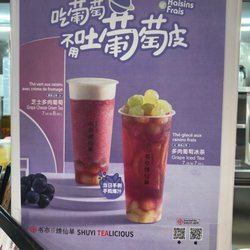 Shuyi Tealicious - Tea ... bubbletea please