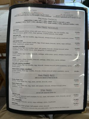 Menu photo 2 Lucky Thai Murfreesboro, TN