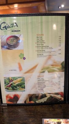 Menu photo 7 Ginza Asian Bistro Louisville, KY Menu photo 7 Ginza Asian Bistro Louisville, KY