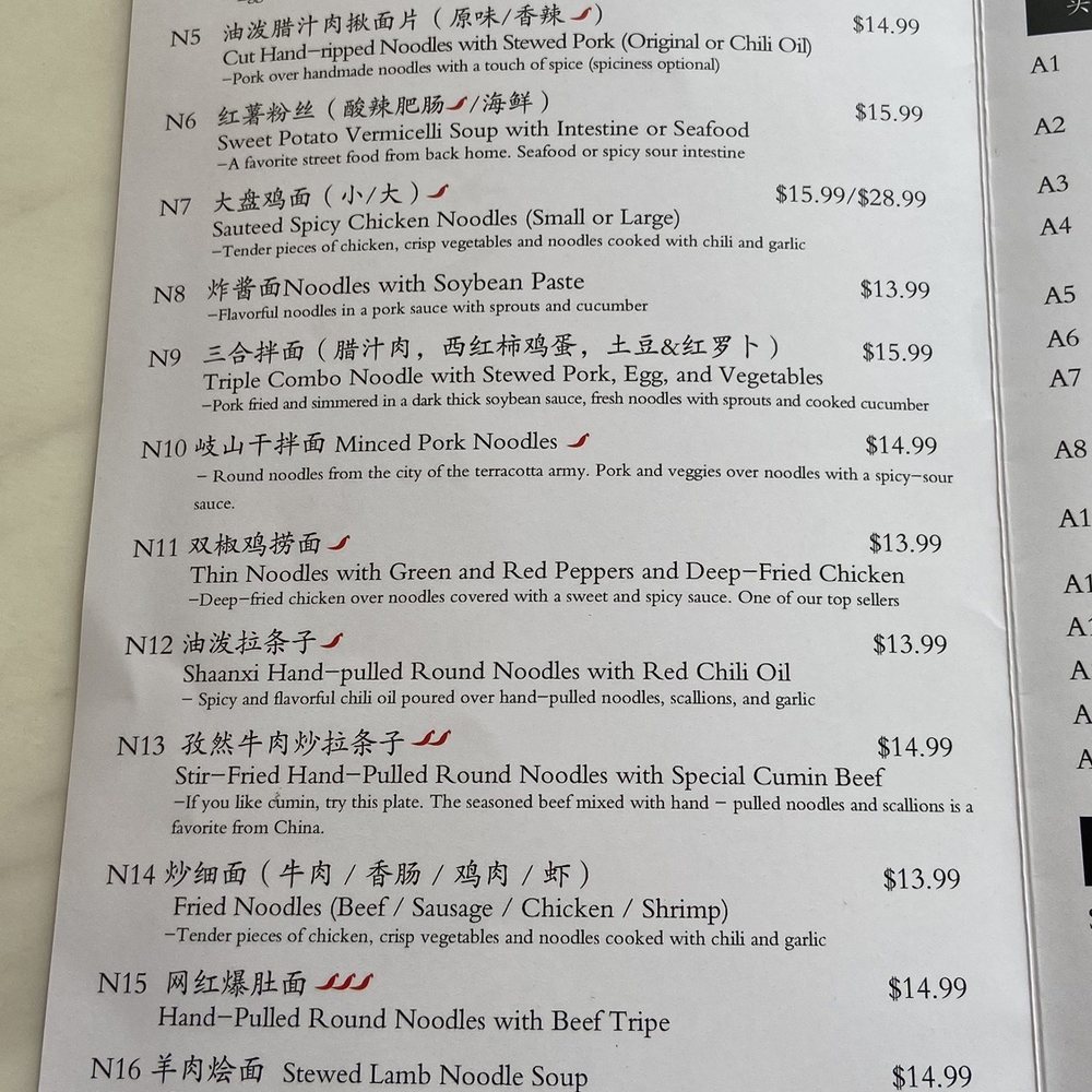 Changan Kitchen - Menu 12/30/23 - Chinese Near Me - Ontario, California Changan Kitchen - Menu 12/30/23 - Chinese Near Me - Ontario, California