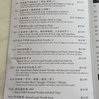 Changan Kitchen - Menu 12/30/23 - Chinese Near Me - Ontario, California