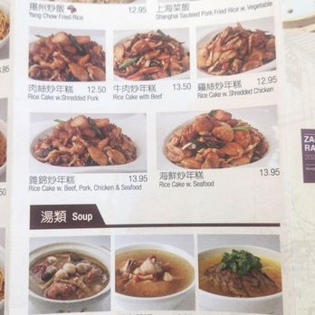 Shanghai You Garden - Menu - Dim Sum Near Me - Westbury, New York Shanghai You Garden - Menu - Dim Sum Near Me - Westbury, New York