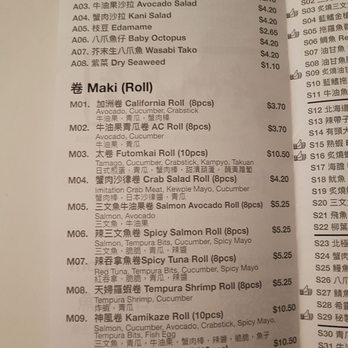Toyosu Markham - Menu - April 2019 - Sushi Bars Near Me - Markham, Ontario Toyosu Markham - Menu - April 2019 - Sushi Bars Near Me - Markham, Ontario