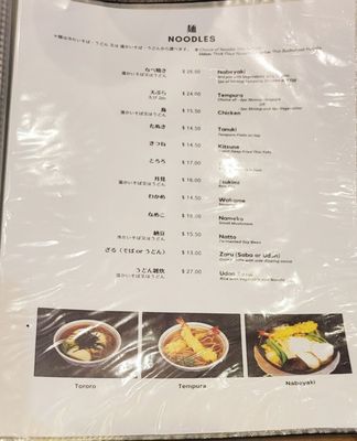 Menu photo 1 Maguro-Ya Honolulu, HI