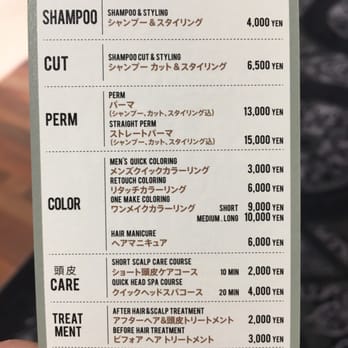 メンズグルーミング サロン ストア 六本木ヒルズ店 13 Photos 六本木6 10 1 港区 東京都 Japan Yelp