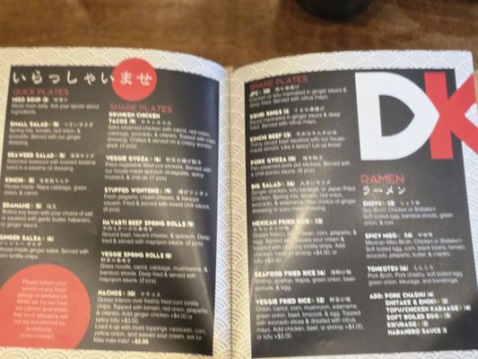Menu photo 2 Dragon King's Daughter New Albany, IN Menu photo 2 Dragon King's Daughter New Albany, IN