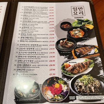 Seo Ra Beol - Menu - Korean Near Me - Duluth, Georgia Seo Ra Beol - Menu - Korean Near Me - Duluth, Georgia