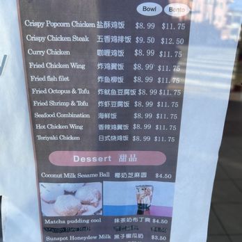 Xpresso Tea - Menu prices as of June 13, 2026 - Coffee & Tea Near Me - San Francisco, California Xpresso Tea - Menu prices as of June 13, 2026 - Coffee & Tea Near Me - San Francisco, California