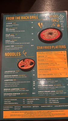 Menu photo 2 Coco Korea BBQ New Orleans, LA