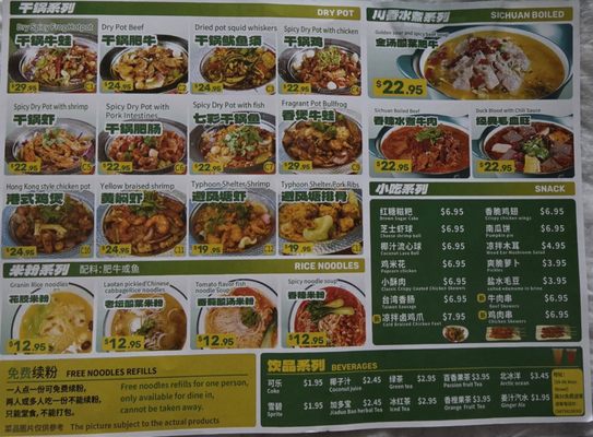 Menu photo 1 Seven Fish Cuisine New York, NY Menu photo 1 Seven Fish Cuisine New York, NY