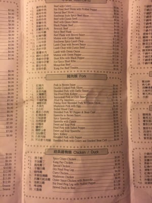Menu photo 6 BBQ Factory 烟火里 Fremont, CA