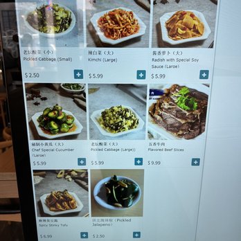 Nuodle Express - Cold side dish menu 1 of 2 - Chinese Near Me - Seattle, Washington