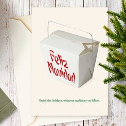 Carson Park Design - Holiday cards
