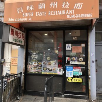 Super Taste - Super Taste - Chinese Near Me - New York, New York Super Taste - Super Taste - Chinese Near Me - New York, New York