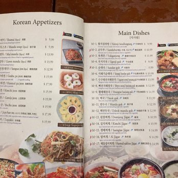 Hahm Ji Bach - Menu (10/2016) - Korean Near Me - Flushing, New York