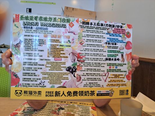 Menu photo 3 Lanzhou Noodlelicious San Diego, CA Menu photo 3 Lanzhou Noodlelicious San Diego, CA